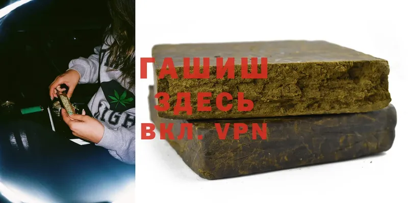 кракен вход  Ишим  маркетплейс Telegram  Гашиш Cannabis 