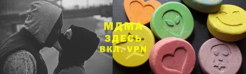 MDMA VHQ  Ишим 