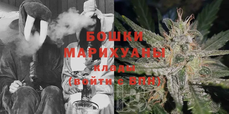 Шишки марихуана White Widow  Ишим 